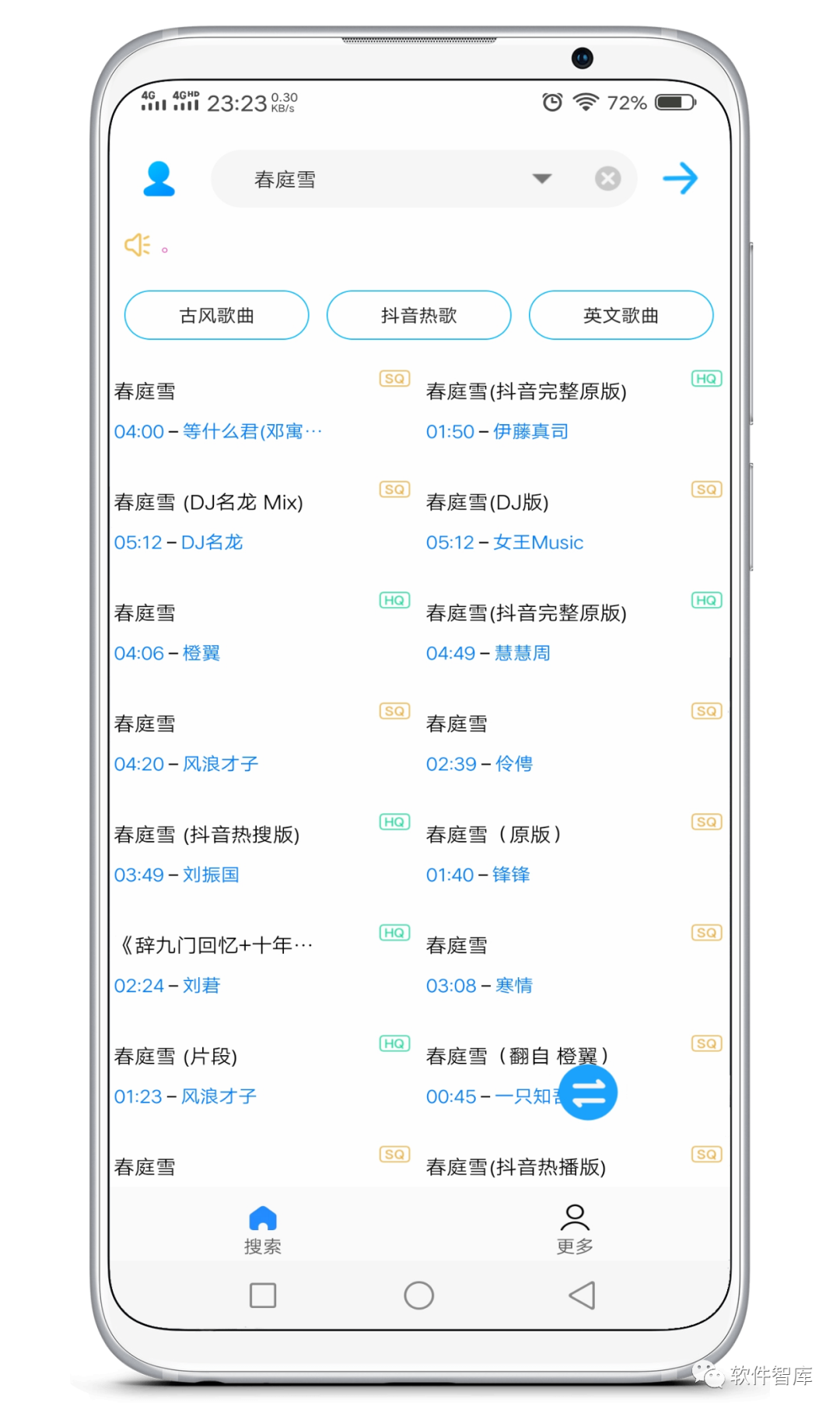 一款小巧但功能強(qiáng)大的音樂軟件，支持無損分享插圖1