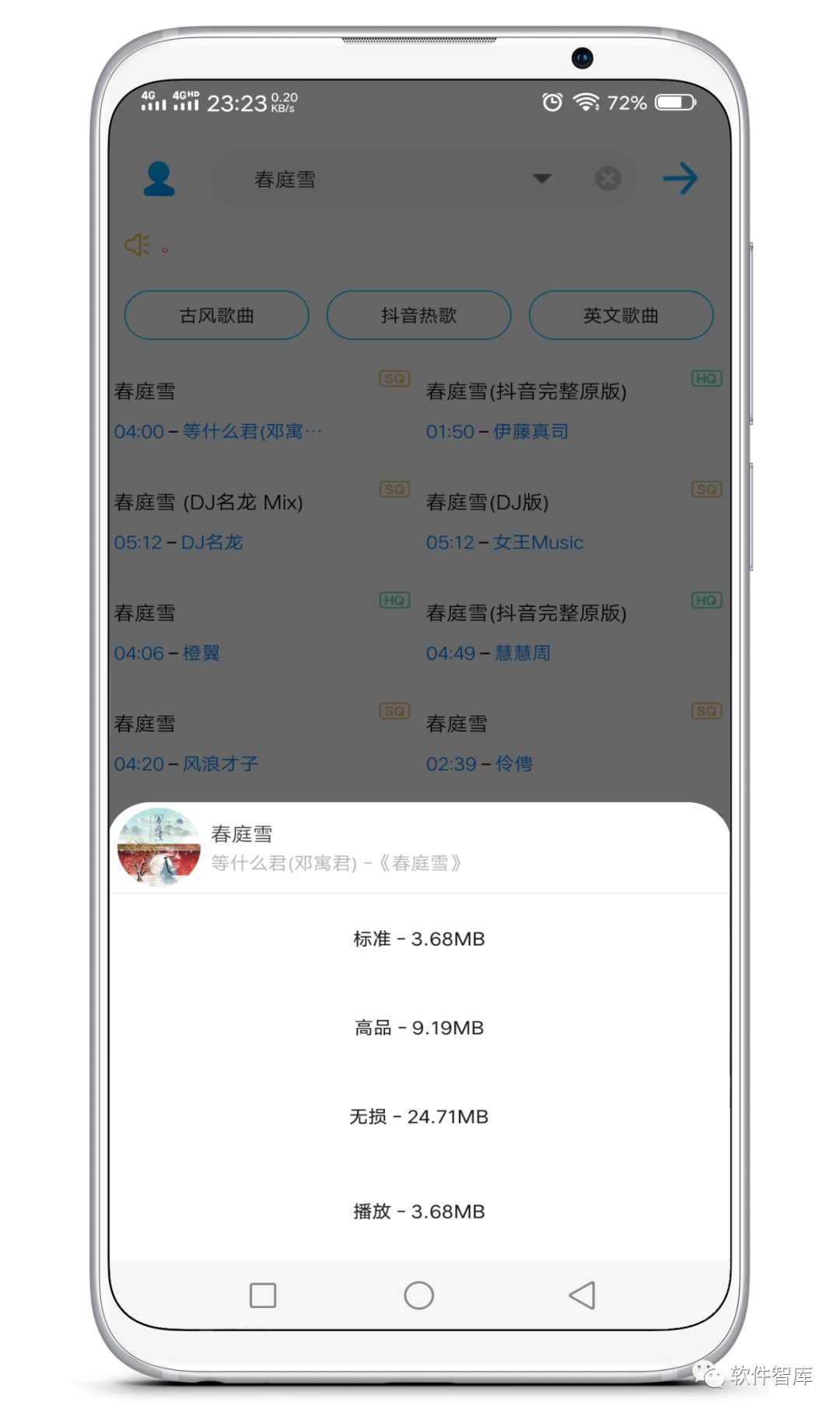 一款小巧但功能強(qiáng)大的音樂軟件，支持無損分享插圖2