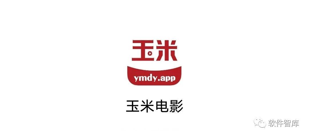 一款免費好用的觀影軟件，支持分享和倍速