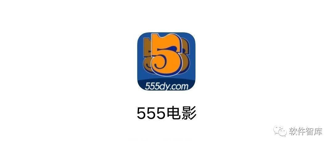 一款資源豐富的免費觀影軟件，支持分享和倍速