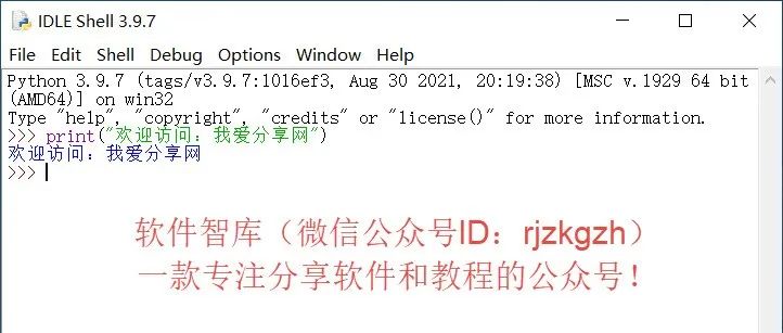 Python3.9.7英文版軟件分享和安裝教程