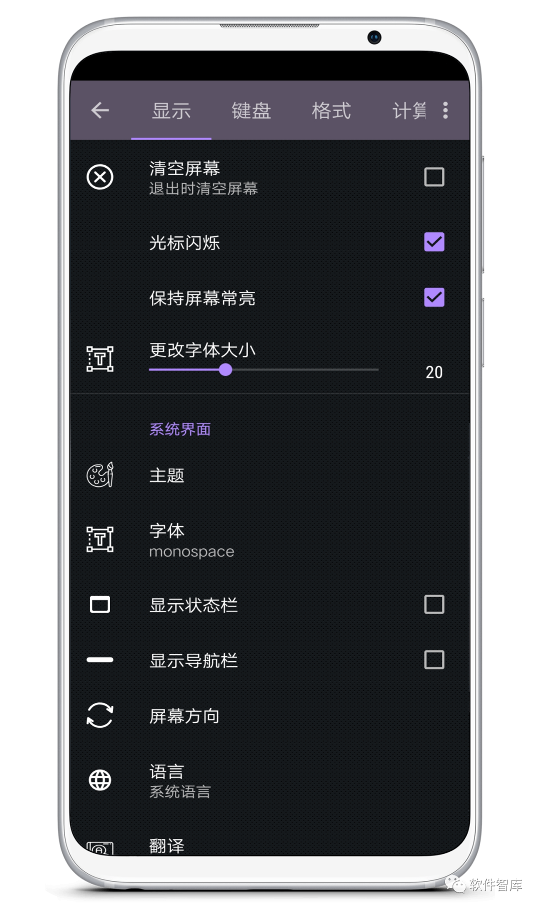 一款值得收藏的科學計算器軟件，具有數百種功能插圖2