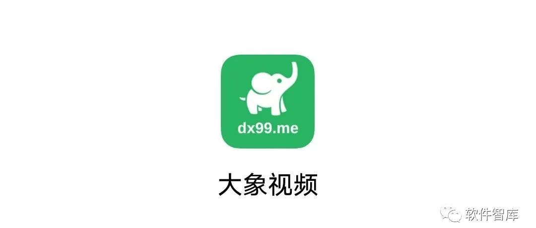 一款可看全網影視的觀影軟件，支持分享和投屏