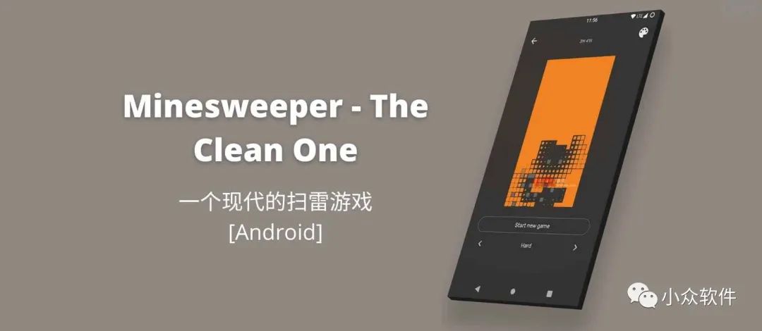 Minesweeper – The Clean One?是一款干凈、現代設計的經典掃雷游戲插圖 Minesweeper – The Clean One?是一款干凈、現代設計的經典掃雷游戲插圖