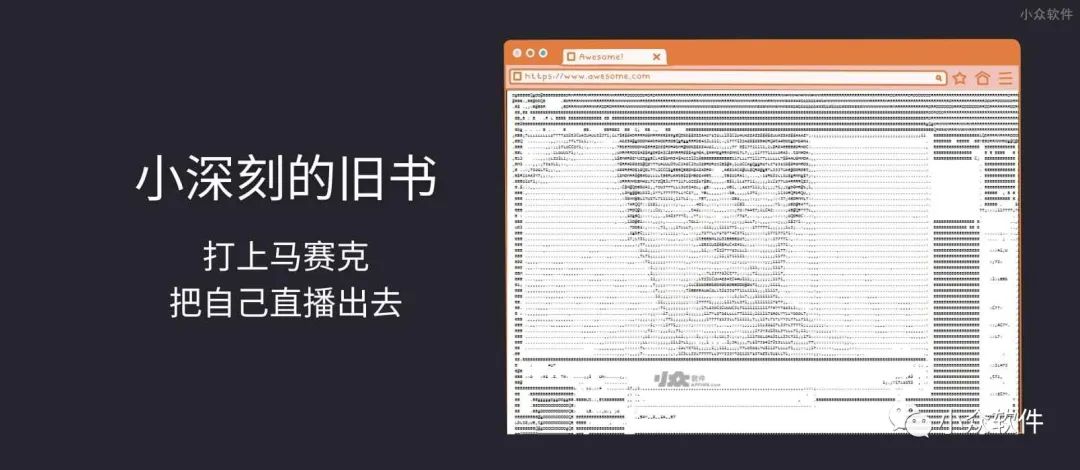 小深刻的舊書 是一款摸魚剋星插圖 小深刻的舊書 是一款摸魚剋星插圖