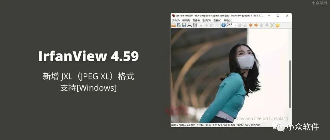 IrfanView?是著名的圖片瀏覽器