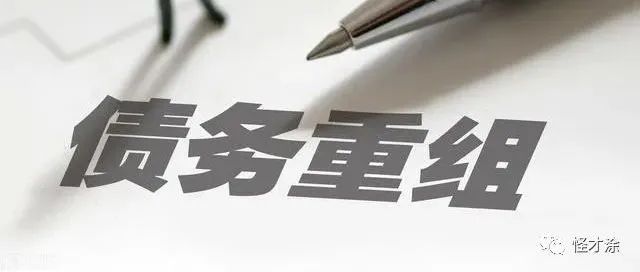 解債項目怎么做？