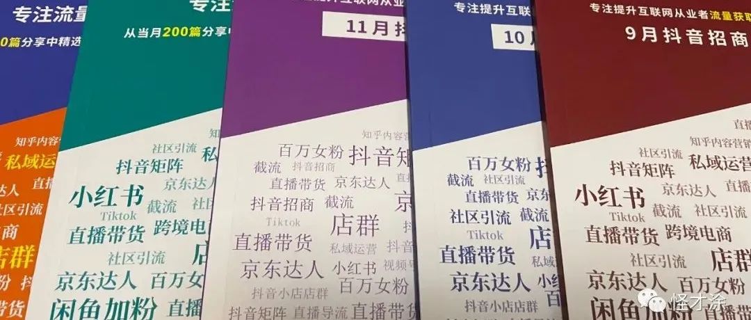 賺錢什么更重要？