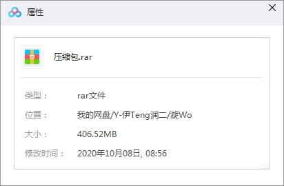 伊藤潤二恐怖漫畫《漩渦》合集
