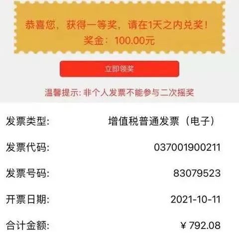 如何用瓶蓋項目賺錢