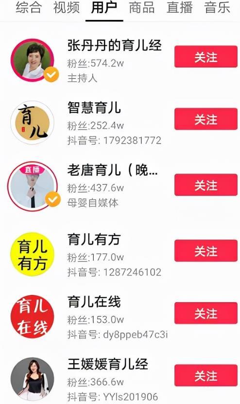 寶媽副業賺錢項目：做兒童輔食，月入5000+