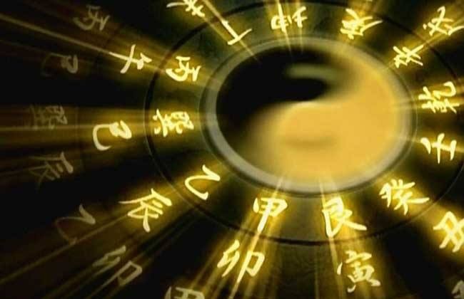 黃鑒八字精研班錄音