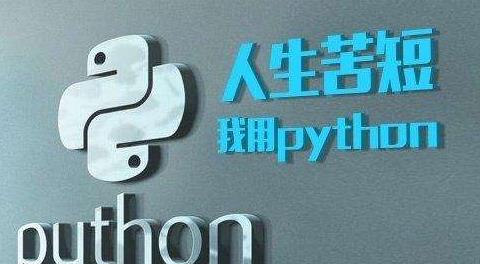 python從入門到精通視頻（全60集）-百度云網(wǎng)盤資源教程