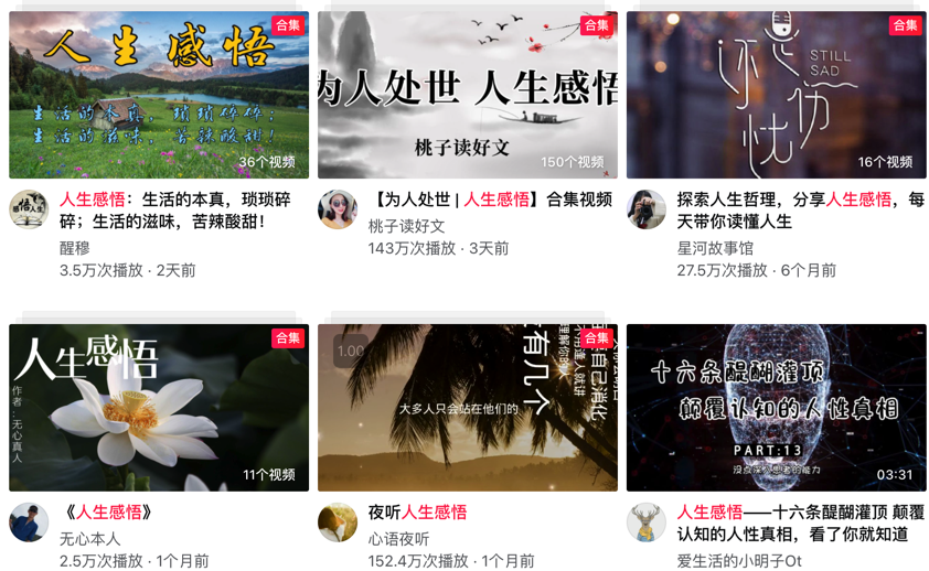 視頻搬運教程，教你通過視頻搬運賺錢