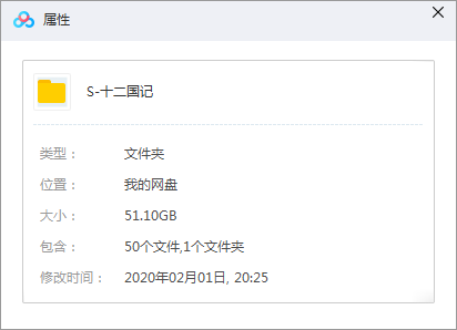 日本動漫《十二國記(2002)》TV45話全+音樂集高清國日雙語中文字幕