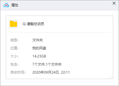 動畫電影《潛艇總動員》全七部(2008-2019)國語無字/英語中字