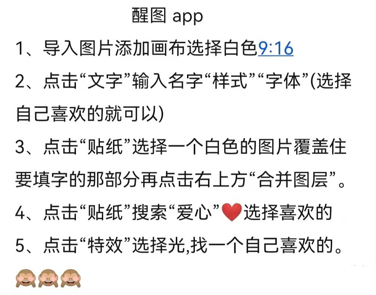 抖音情侶壁紙怎么做賺錢