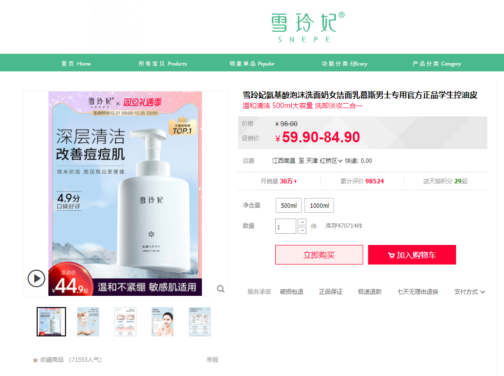 淘寶客聯盟CPS怎么做賺錢