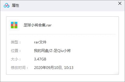 高橋陽一漫畫《足球小將》合集