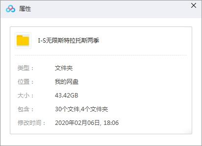 日本動漫《IS無限斯特拉托斯》兩季+OVA合集日語中字