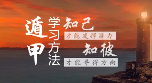 道家《陰盤奇門遁甲》培訓課程視頻講座_百度云網盤教程視頻