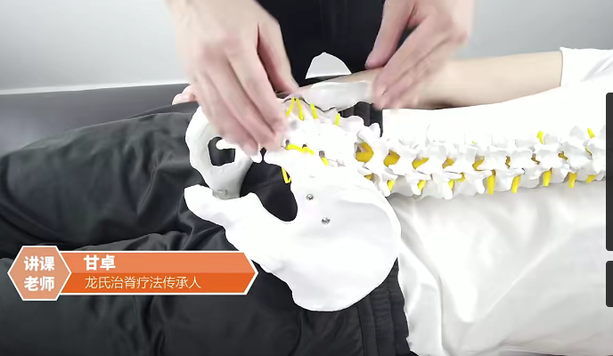 甘卓龍氏經典手法27招