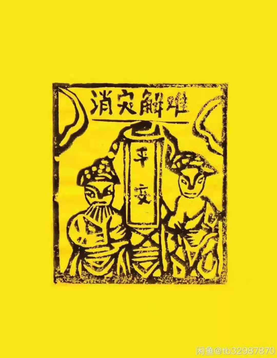 澄明太乙救苦天尊法門(mén)培訓(xùn)班（2021年3月第七期）_百度云網(wǎng)盤(pán)視頻課程