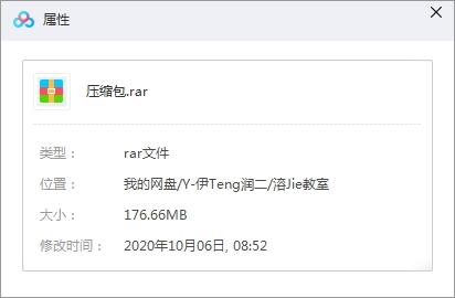 伊藤潤二恐怖漫畫《溶解教室》合集