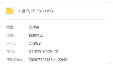 諫山創高清漫畫《進擊的巨人》28卷合集