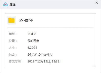 美國動畫電影《加菲貓》2部(2004-2006)合集高清英語中字