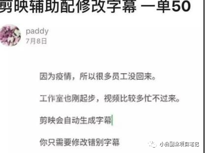 蘋果手機試玩賺錢軟件和技巧攻略