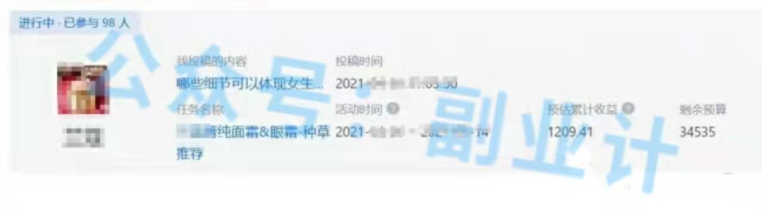 知乎招募任務怎么做賺錢