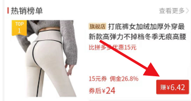 拼多多淘客玩法如何日收益100+