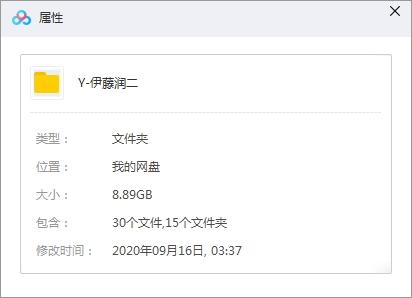 伊藤潤(rùn)二恐怖漫畫(huà)14部合集