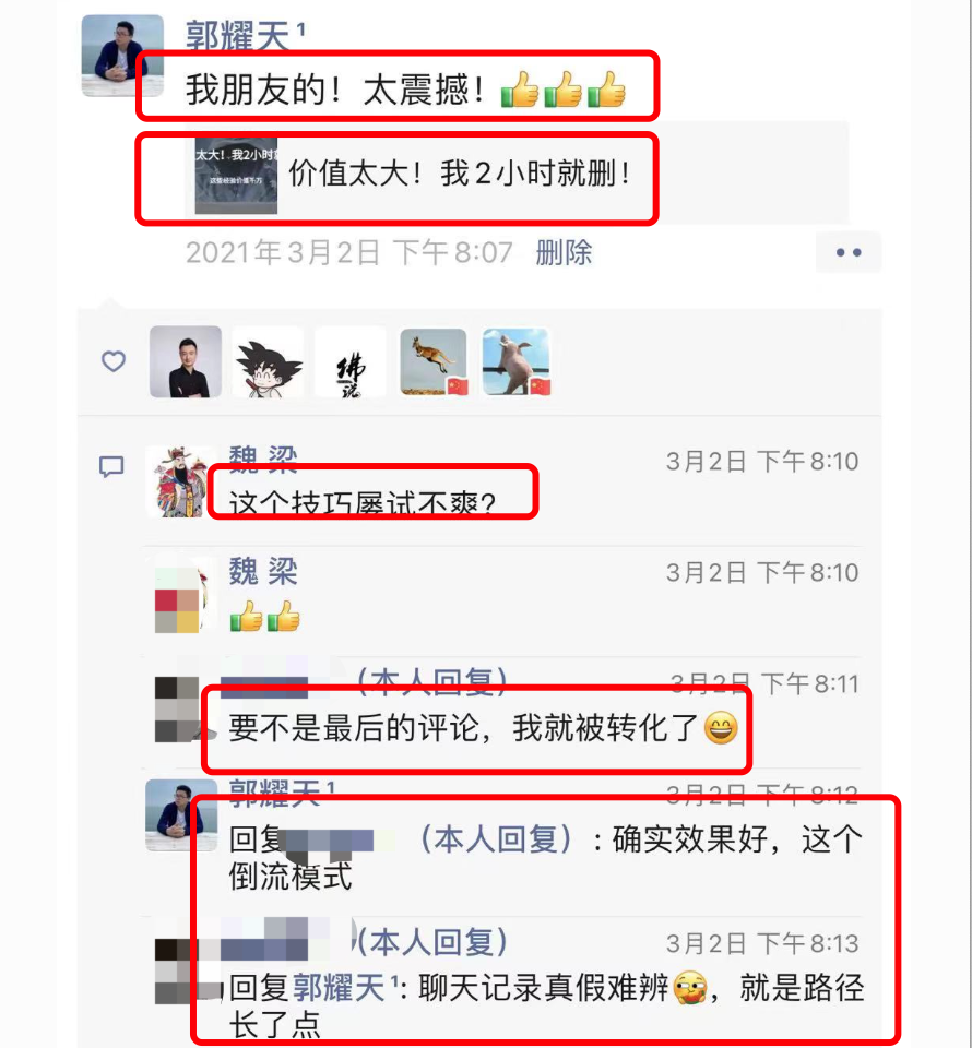 如何通過看廣告實現月入上萬