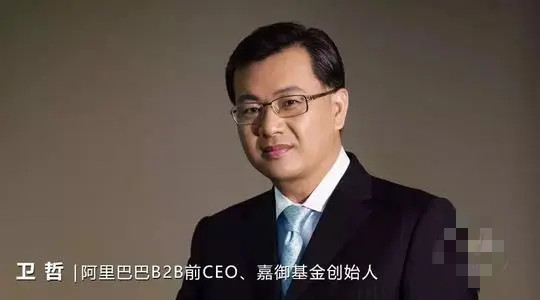 衛(wèi)哲組織創(chuàng)新：如何建設(shè)鐵軍團(tuán)隊(duì)（13節(jié)，視頻）