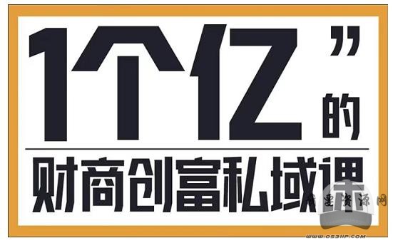 參哥·財商私域提升課，幫助傳統電商、微商、線下門店、實體店轉型