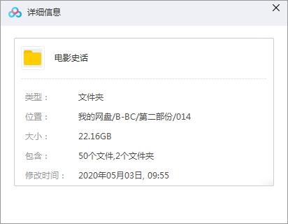BBC紀錄片《電影史話》視頻15集英語外掛中字