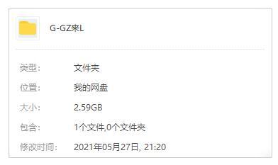 姜文電影《鬼子來了》高清國語中字_百度云網(wǎng)盤資源教程