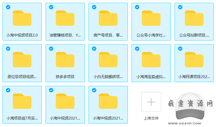 小淘項目組網(wǎng)賺永久會員