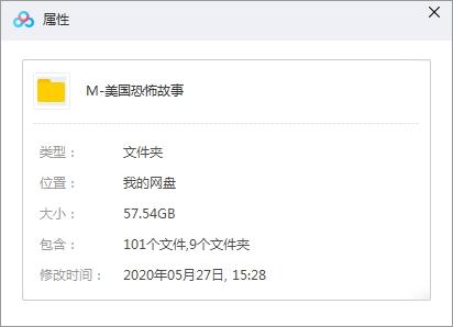 美劇《美國(guó)恐怖故事》全九季101集高清720P英語(yǔ)中字