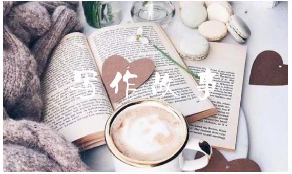 湯小小輕松高效寫作：第17期影評(píng)書評(píng)人物稿寫作訓(xùn)練營