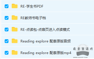 國家地理RE-點讀包音頻和視頻和學生書PDF
