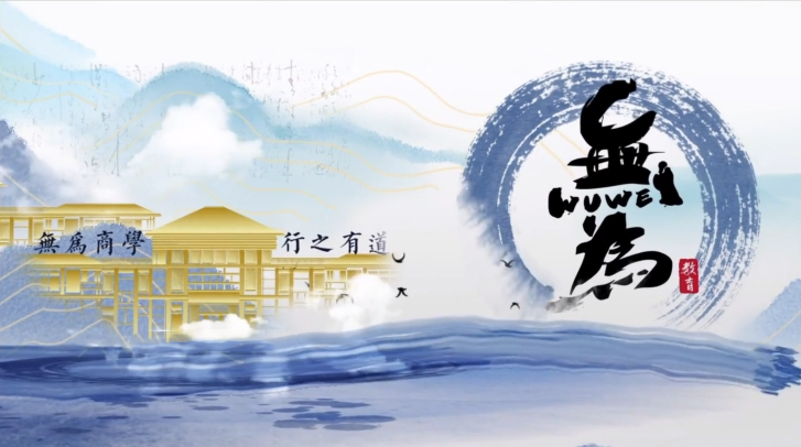 無(wú)為投資課堂《職業(yè)投資者訓(xùn)練營(yíng)》（23節(jié)課2021）