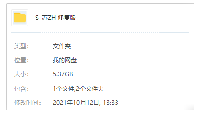 婁燁導演電影《蘇州河》國語中文字幕修復版