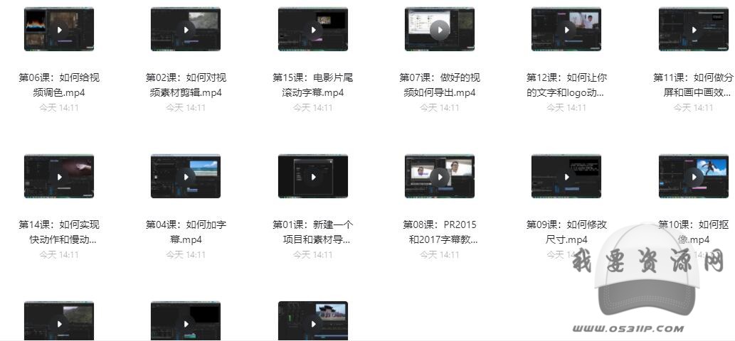 經典PR教程-零基礎到大師級剪輯師之路