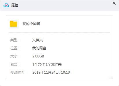 印度阿米爾汗電影《我的個(gè)神啊(P.K.)》