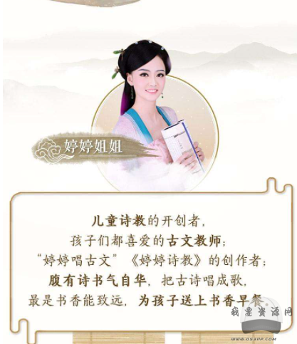 婷婷詩教第一季【完結(jié)】