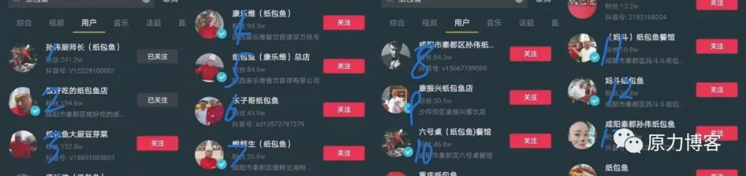 短視頻細(xì)分領(lǐng)域矩陣玩法如何做