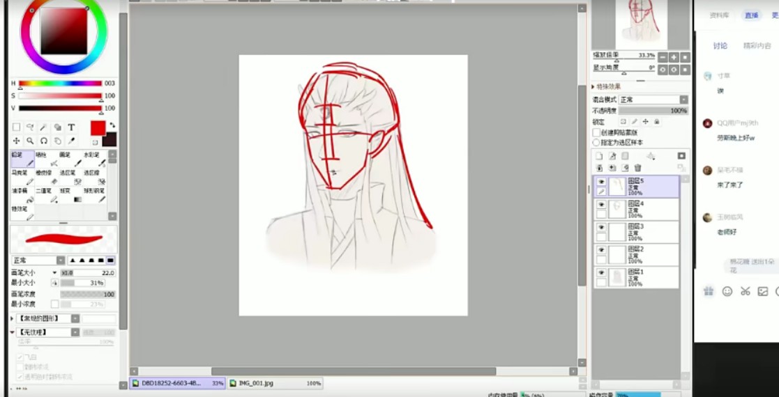 CCtalk-韓系美少年角色設計